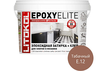 Эпоксидная затирка LITOKOL EpoxyElite табачный 1кг