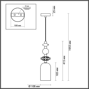 Светильник подвесной Odeon CLASSIC 4861/1B 40Вт E14