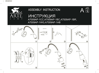 Спот Arte Lamp LETTURA A7009AP-1BR 40Вт 1 лампа E14