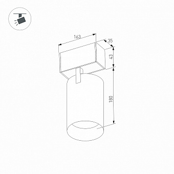 Трековый светильник Arlight Twist-Surface 033087 18Вт LED чёрный для однофазного трека