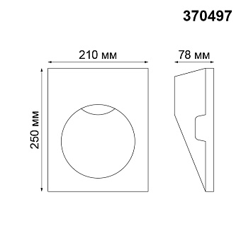 Светильник точечный встраиваемый Novotech SPOT 370497 50Вт GU10