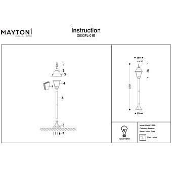 Светильник ландшафтный Maytoni Abbey Road O003FL-01B 60Вт IP44 E27 чёрный