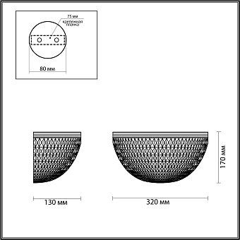 Светильник настенный Odeon MODERN 4937/1W 80Вт E14