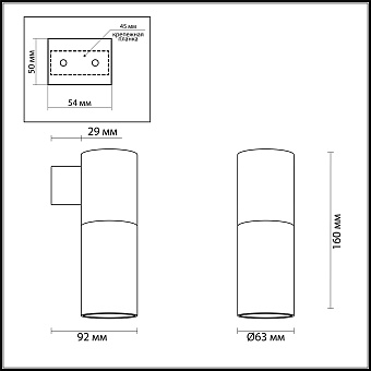 Светильник настенный Odeon HIGHTECH 3828/1W 50Вт GU10