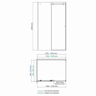 Боковая стенка душевого угла WASSERKRAFT Vils 56R07-RP90 200х90см стекло прозрачное