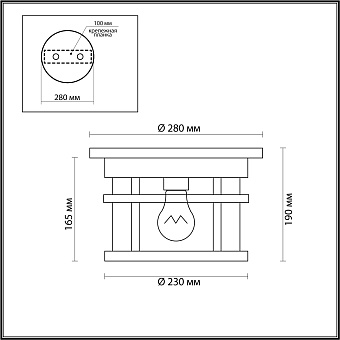 Светильник фасадный Odeon NATURE 4044/1C 60Вт IP44 E27 коричневый