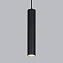 Магнитный трековый светильник Elektrostandard a057202 85014/01 6Вт LED чёрный