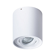 Светильник потолочный Arte Lamp FALCON A5645PL-1WH 50Вт GU10
