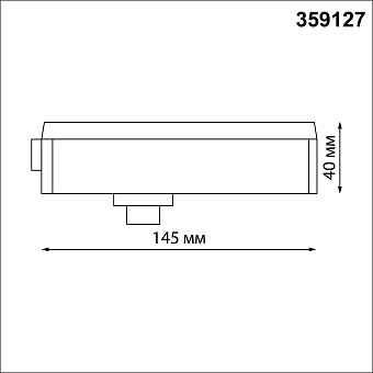 Адаптер для светодиодной ленты Novotech 359127 RAMO