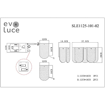 Бра Evoluce ERZO SLE1125-101-02 80Вт E14