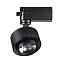 Трековый светильник Novotech EDDY 358942 15Вт LED чёрный для однофазного трека